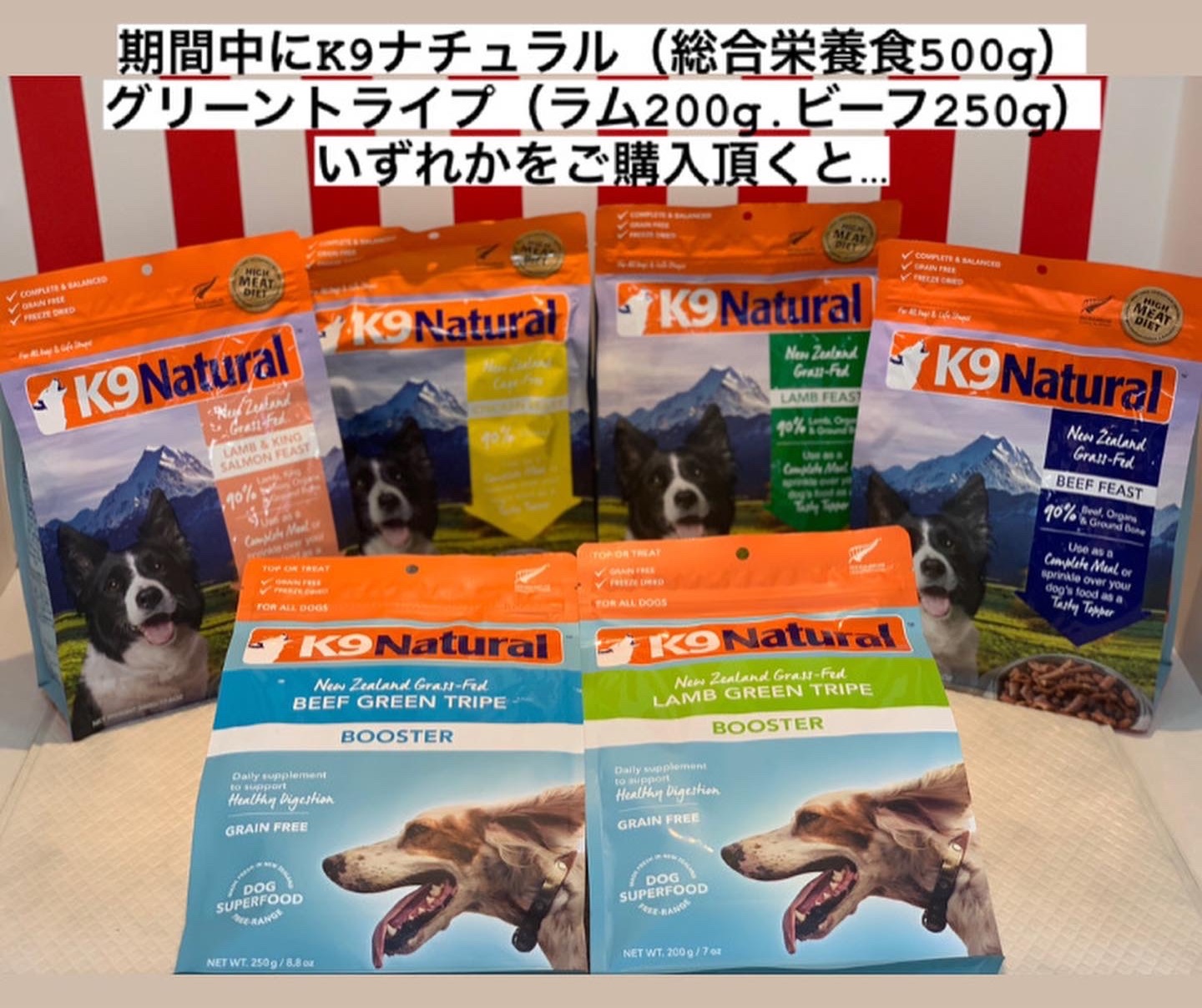 ラム ズドライ (K9 Natural) K9ナチュラル